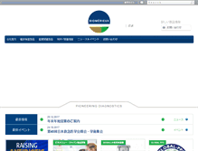 Tablet Screenshot of biomerieux.co.jp